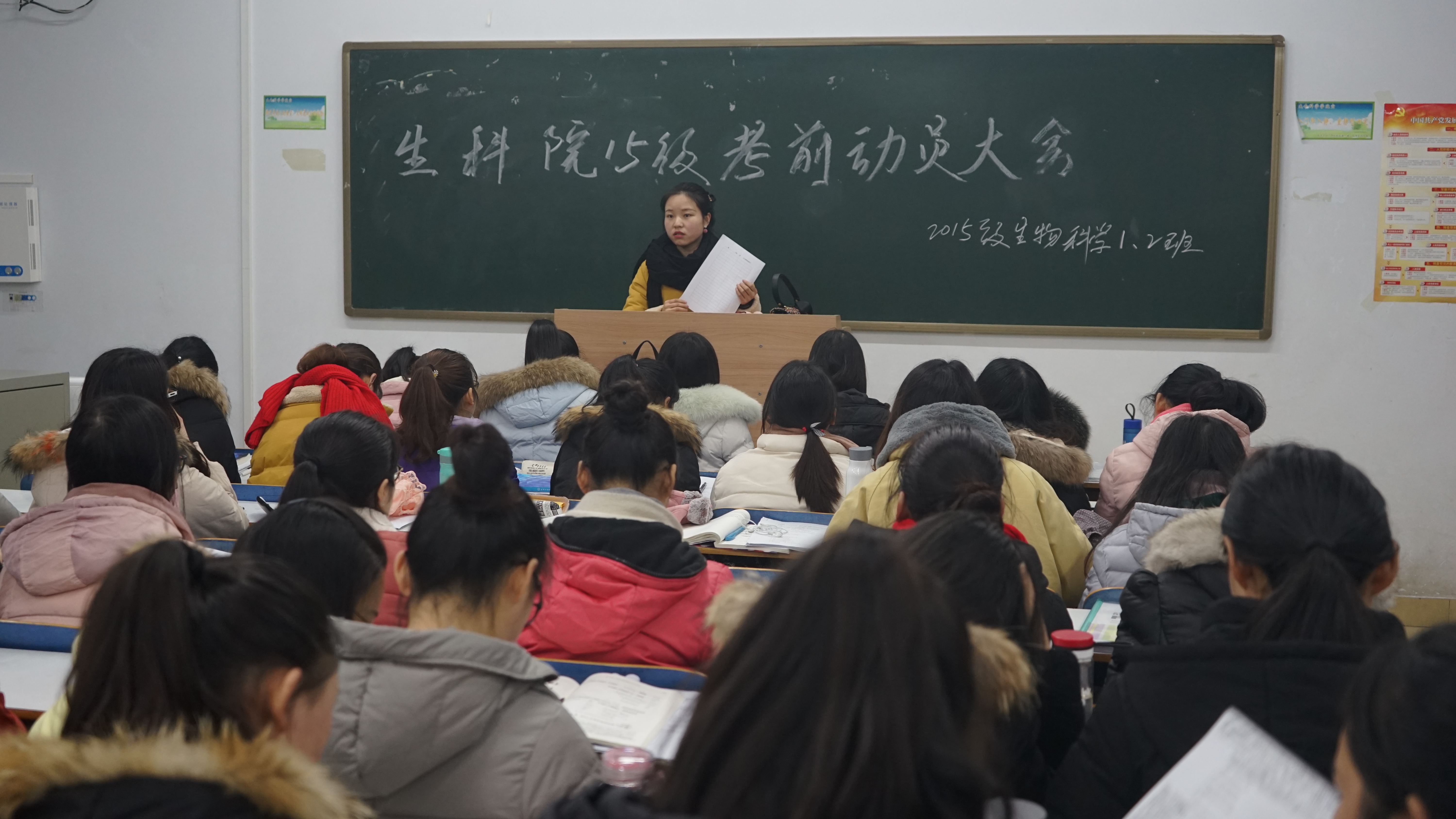 挑选后:15级考前动员大会.JPG
